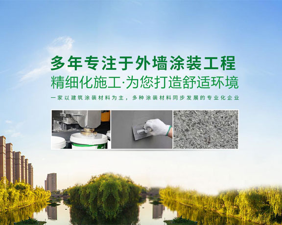 透明封闭底漆